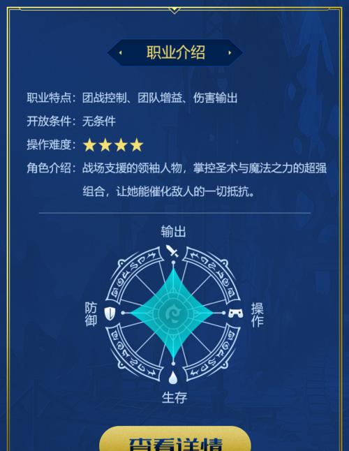 MU觉醒攻略（全面解析MU觉醒游戏攻略，助您成为顶尖战士）