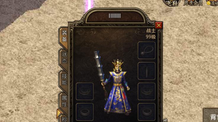 征服FuryTurn（掌握关键技巧，成为战争之王）