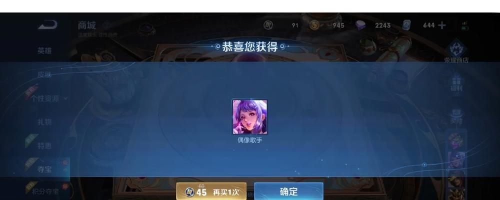 《以歌手3手游攻略》（探索音乐世界，征服舞台，成就巅峰之路！）