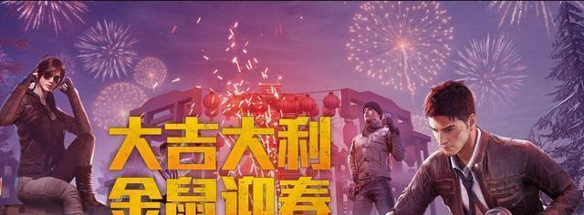 《庆余年手游油坊鼠影攻略，助你游戏畅快体验》（掌握鼠影技巧，成就无敌战力！）