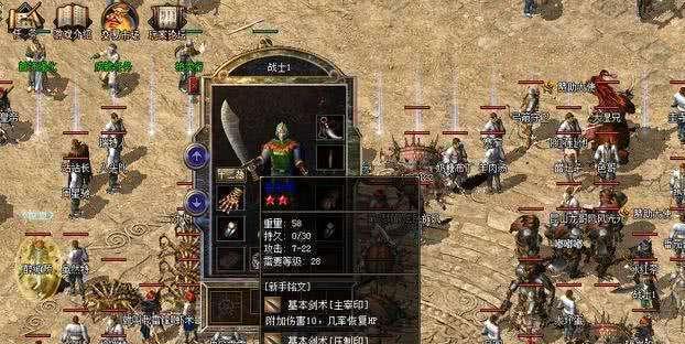 《仙剑奇侠传手游沈青锋攻略》（掌握攻略，玩转仙剑世界！）