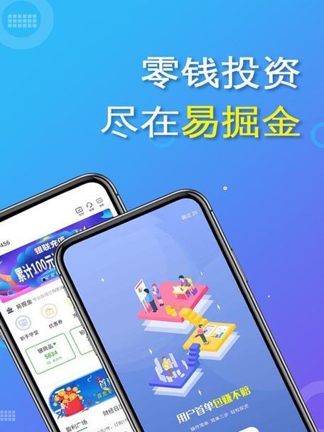 掘金阵容攻略手游（如何在掘金阵容攻略手游中利用战术和角色优势取得胜利）