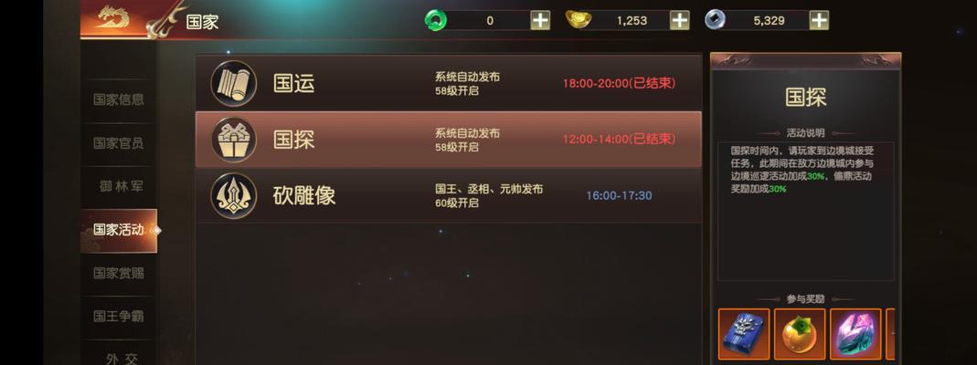 2020远征手游国战攻略（夺取胜利的必备指南，让你成为无敌战争指挥官！）