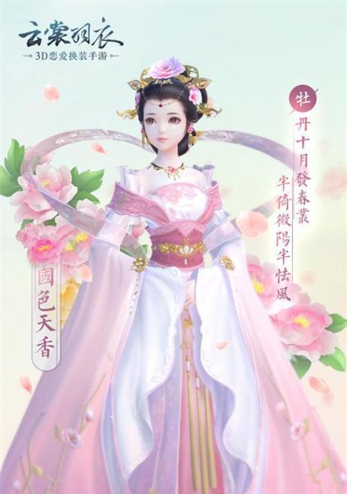 镜花奇缘手游攻略（解密游戏技巧，畅享奇幻冒险）