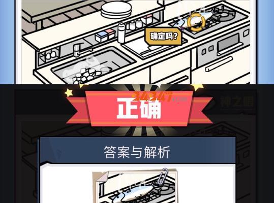 手机版边防检察官攻略手游全面解析（了解游戏玩法，成为顶级边防检察官）