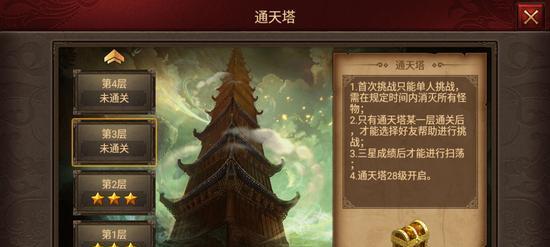《传奇世界手游沙漠地图攻略大全》（探索沙漠秘宝，策略全解析！）