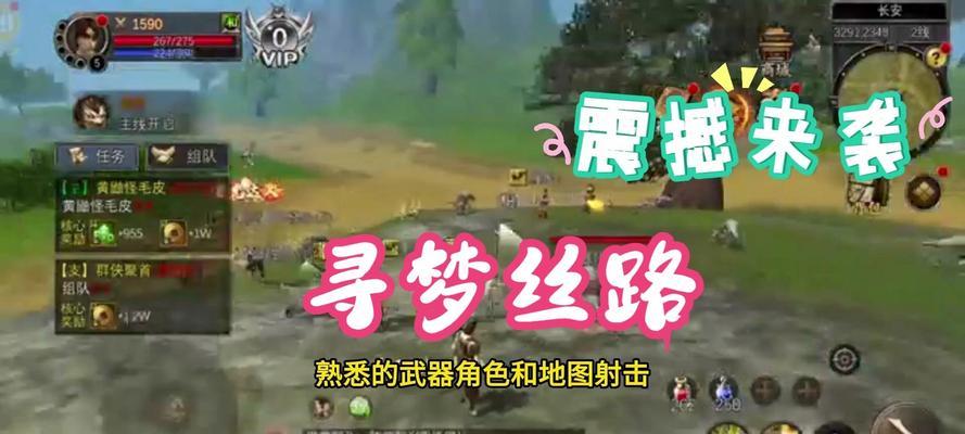 《押镖手游大全攻略》（全面解析押镖手游攻略及技巧，带你玩转押镖世界）