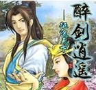 《热血江湖手游冥灯攻略大全》（全方位解析冥灯玩法，助你在热血江湖游戏中游刃有余）