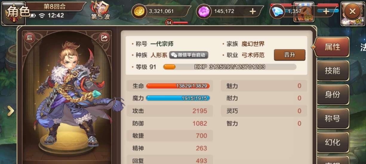 魔力手游副本攻略（深入剖析魔力手游中各个副本的攻略技巧，让您成为无敌冒险者！）