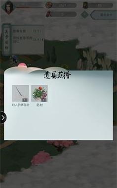 手游江湖2攻略（掌握技巧，称霸江湖，挑战高手，成为顶级玩家！）