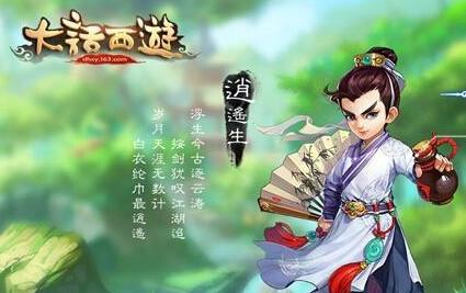 以笑傲江湖手游大话西游攻略（解密最新版本，征服西游世界的关键技巧与心得）