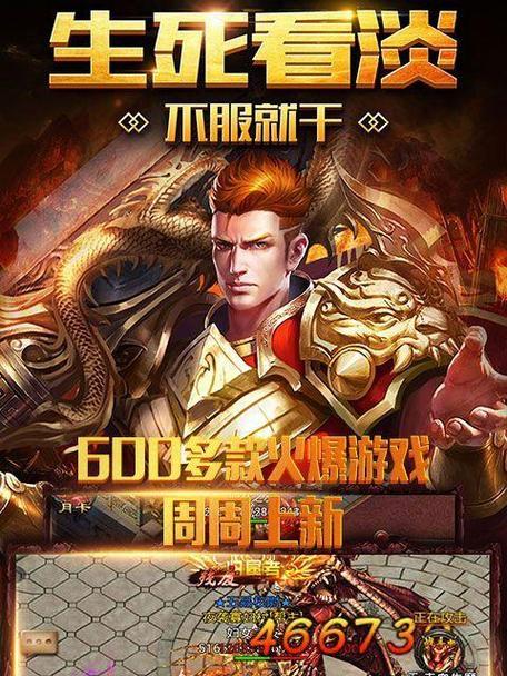 神雕侠侣手游90攻略（成为顶尖侠客的必备攻略，让你轻松驰骋江湖）