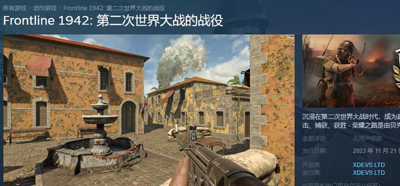 《征服二战占领国家手游攻略》（挑战历史，统一欧洲的战略游戏！）