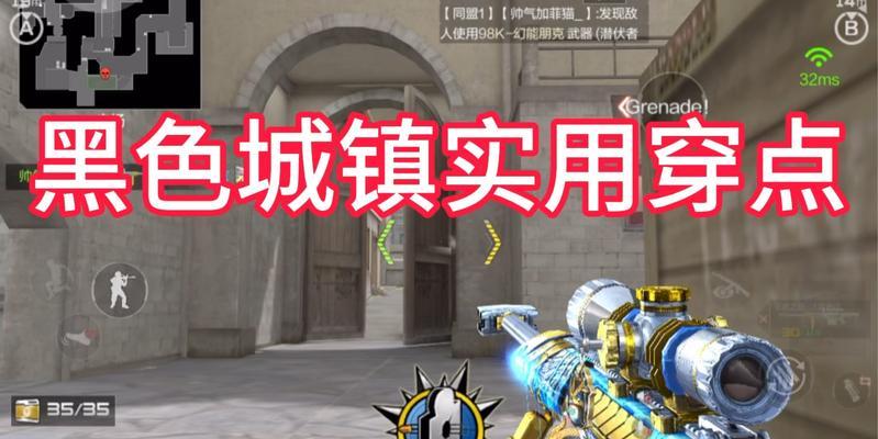 《CF手游穿越攻略》（揭秘无敌玩法，成为游戏弄潮儿！）