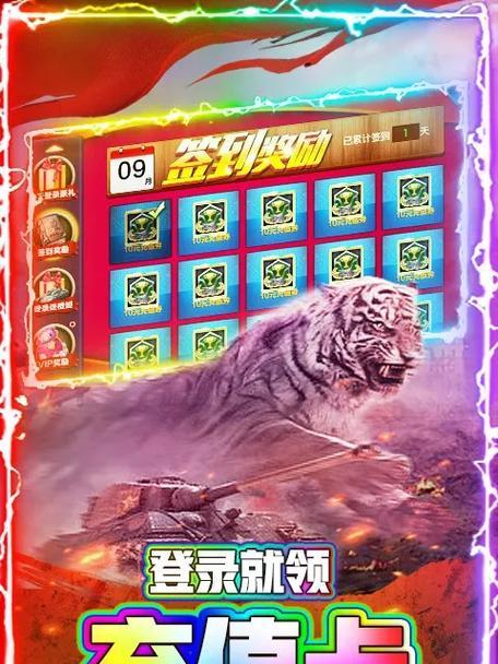 坦克之星手游破坏者攻略
