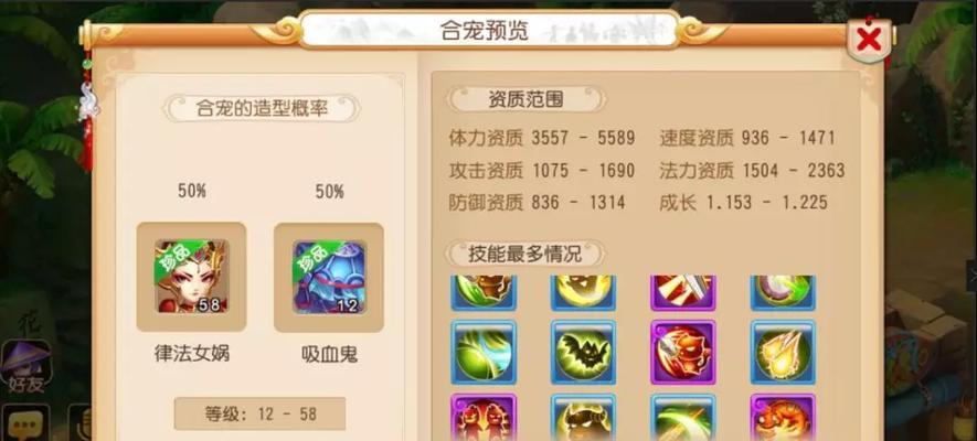 《梦幻手游善恶律法攻略大全》（探寻善恶律法的奥秘，助你在梦幻手游中驰骋江湖）