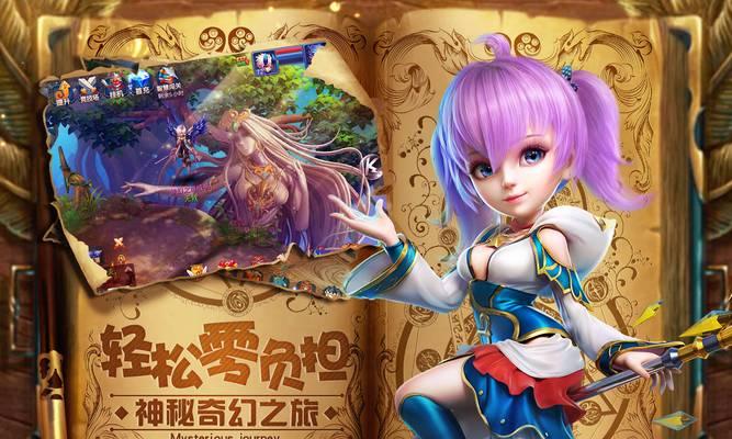 《回合制手游攻略大全》（打造最强阵容，征服游戏世界）