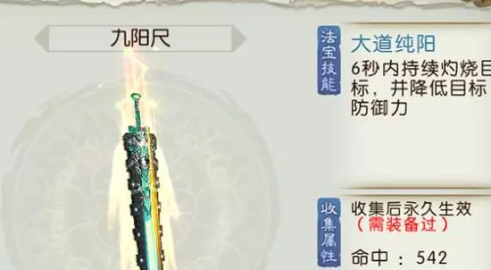 《诛仙手游弓技能加点攻略》（全面解析弓技能加点，助你成为无敌射手！）