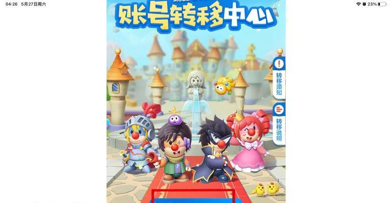 《掌握摩尔攻略的技巧与策略》（打造最强角色，征服摩尔世界！）