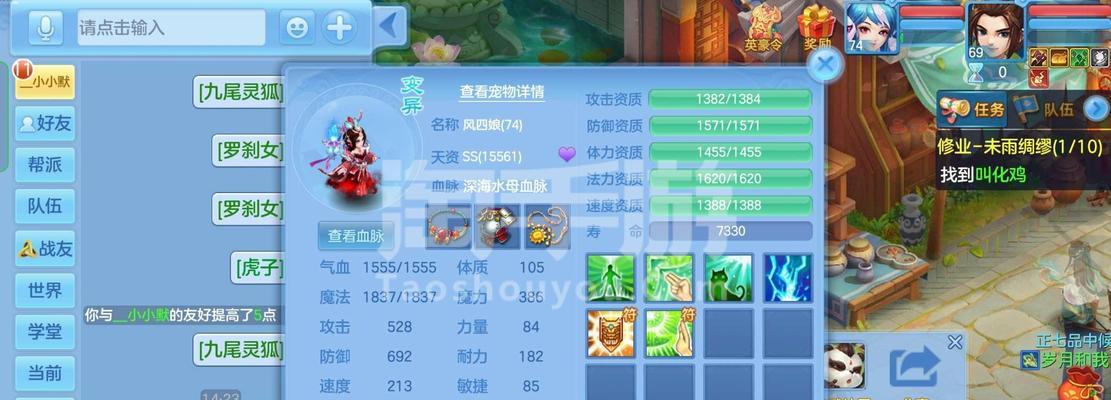 《解锁冰心鼎的秘密，打通以神武4手游最难关！》（细探冰心鼎的攻略技巧，成就游戏高手！）