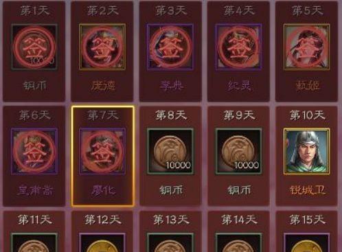 《手游三国志2017攻略大全》（打造最强三国霸业，征服乱世江山！）