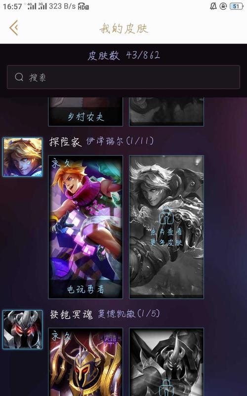《小猪LOL手游攻略大揭秘》（成为游戏巅峰玩家的关键秘籍！）