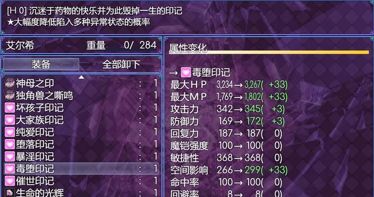 探索多个结局的游戏攻略手游，畅享无限可能（尽情享受游戏中的各种选择，用智慧开启不同结局）
