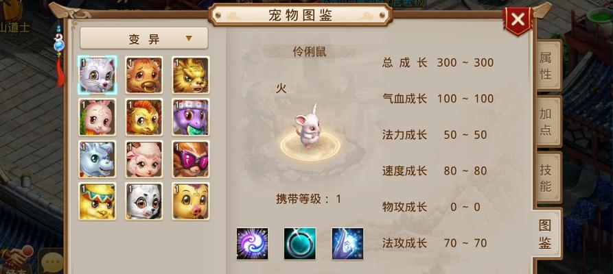 问道手游变异获取攻略（探索变异宝宝获取途径，助你一站式成就收集大师之路）